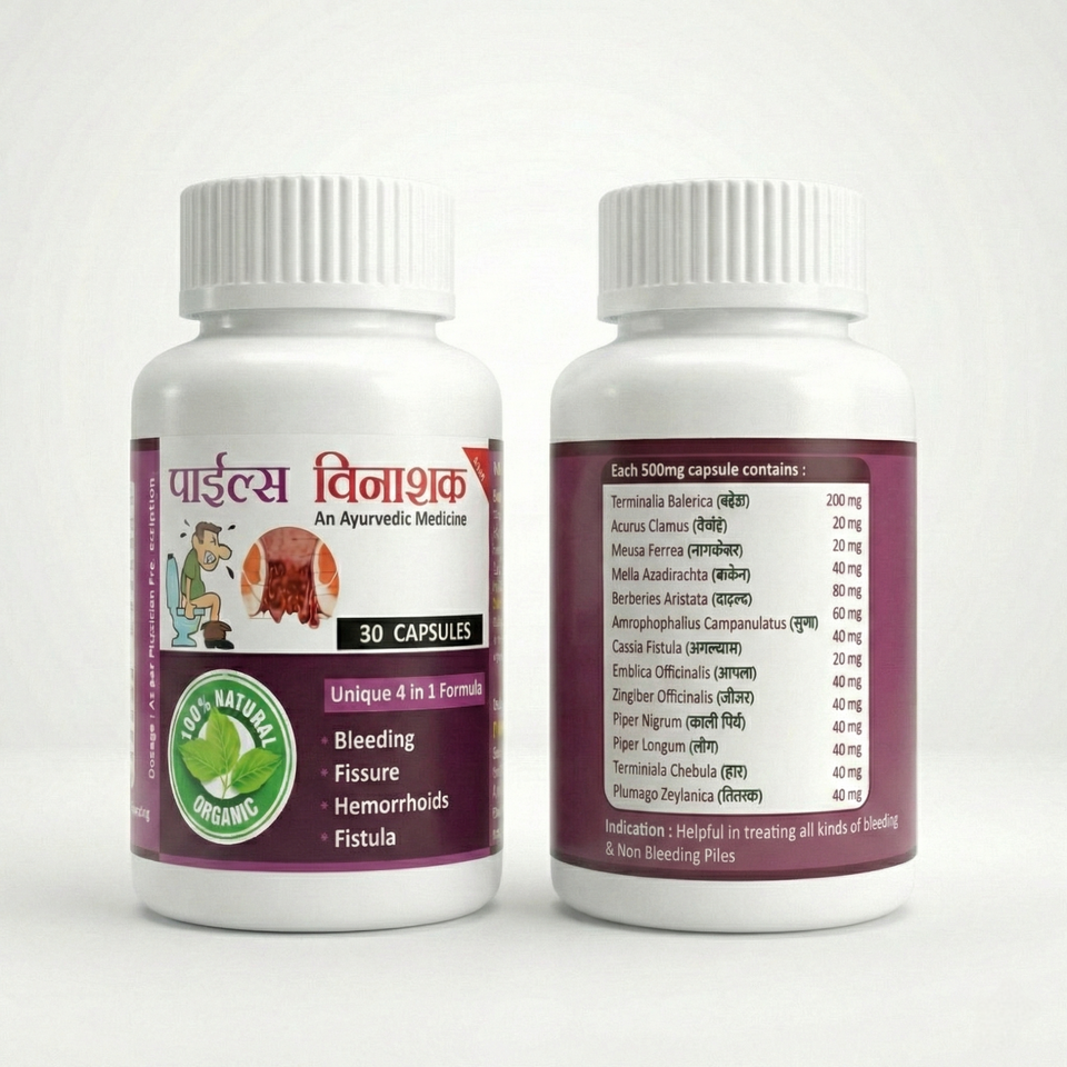 VRL Ayurveda Piles Vinashak – Herbal capsules for piles relief, reduces pain, swelling & bleeding, supports digestion, 30 natural Ayurvedic capsules.