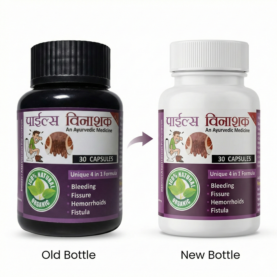 VRL Ayurveda Piles Vinashak – Herbal capsules for piles relief, reduces pain, swelling & bleeding, supports digestion, 30 natural Ayurvedic capsules.