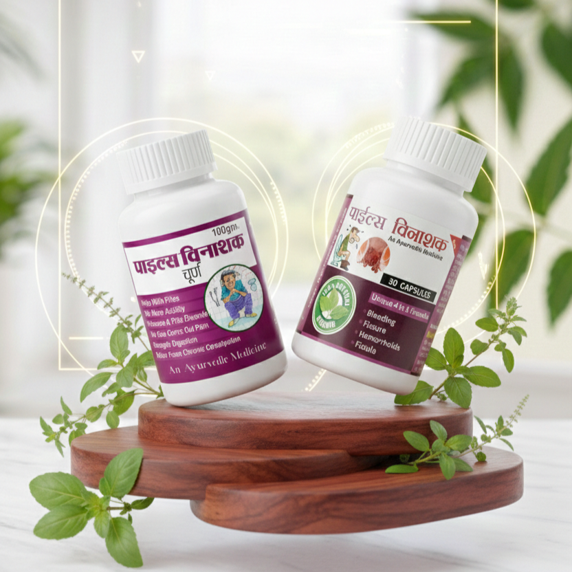 Piles Vinashak Ayurvedic Capsules & Churna Combo | Natural Relief for Piles, Fissure, Hemorrhoids & Constipation