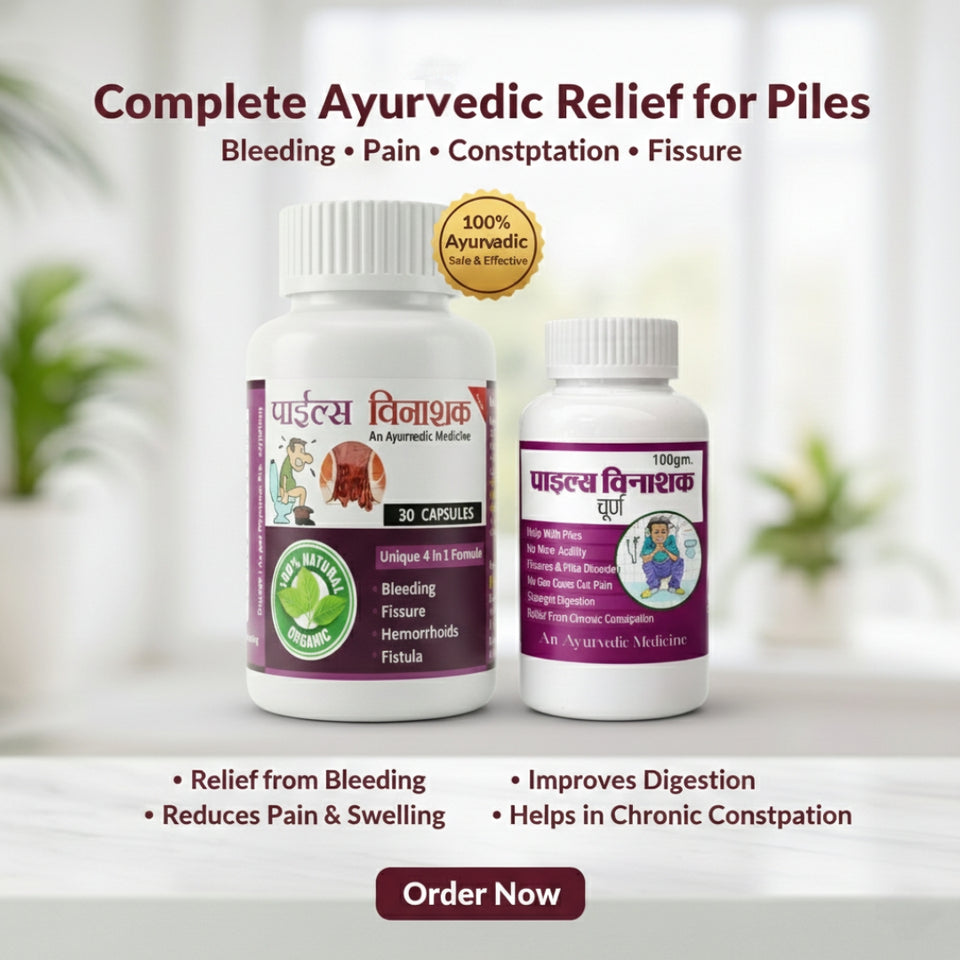 Piles Vinashak Ayurvedic Capsules & Churna Combo | Natural Relief for Piles, Fissure, Hemorrhoids & Constipation