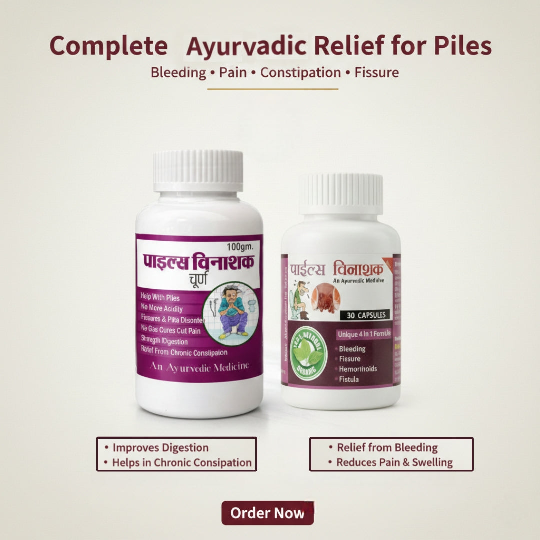 Piles Vinashak Ayurvedic Capsules & Churna Combo | Natural Relief for Piles, Fissure, Hemorrhoids & Constipation