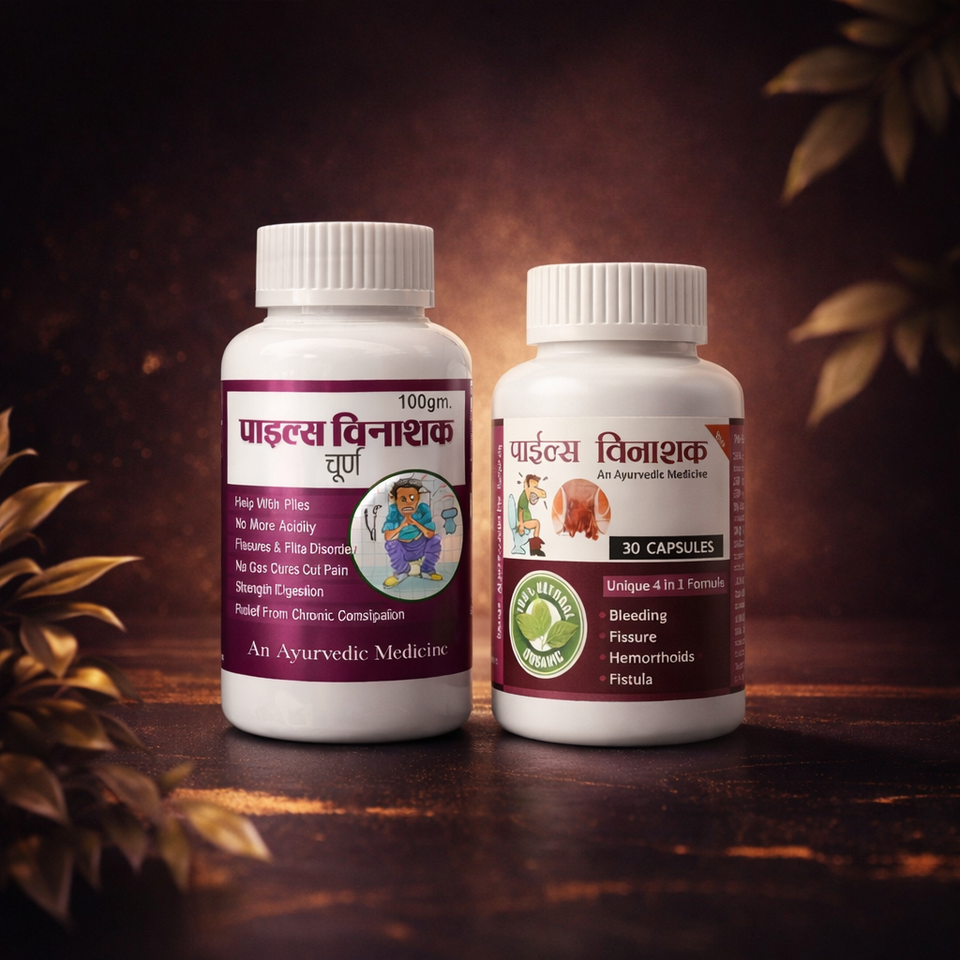 Piles Vinashak Ayurvedic Capsules & Churna Combo | Natural Relief for Piles, Fissure, Hemorrhoids & Constipation